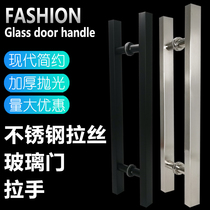 Glass door handle stainless steel door handle black square tube wooden door floor spring frameless door sliding door handle