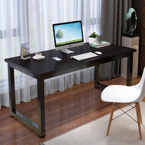 Home Small table minimalist modern double student writing desk desk desk desktop Easy desk