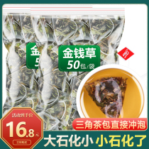 Grass dried Chinese herbal medicine big leaf kidney stone Tea non-stone stone soluble Stone tea pass yellow leaf Chinese herbal medicine tea bag