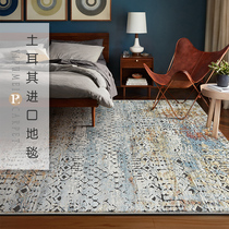 Imported Nordic modern simple American hotel home study bedroom Living room carpet Sofa bed side coffee table mat