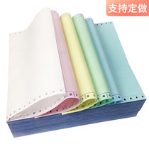 Computer-printed paper needle-type continuous paper Two union Three Union Four Union Five Union Six union Second-class ticket list Voucher list