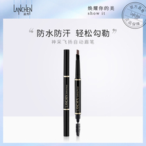 Blue show flying automatic eyebrow pen makeup double-head brush single-word eyebrows are not easy to decolorize waterproof and sweat-proof beginner female