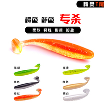 Luya fake bait Soft Bait T-tail fish root fishing soft insect bass Mandarin fish squid fish fish freshwater Texas one package