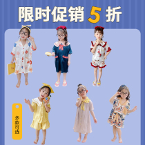 (Clearance Welfare) Boys and girls Ice Silk pajamas summer short sleeve suit