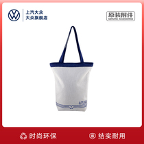 SAIC Volkswagen White Eco-friendly Bag Shoulder Canvas Bag Large Capacity Cotton Bag Women's Casual Outings Handbags