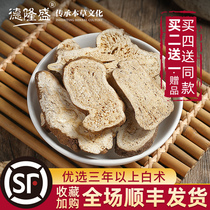 Atractylodes Chinese herbal medicine 500g of Atractylodes