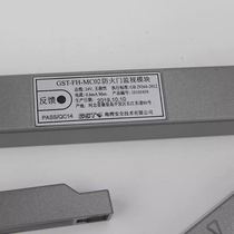 Bay fire door monitoring module Single door double door door magnetic switch Normally closed normally open fire door monitor