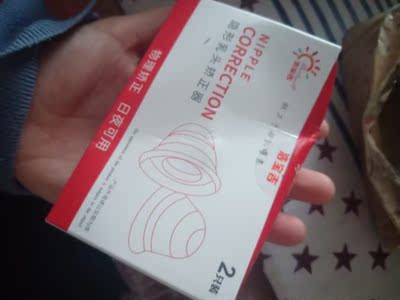 东西不错，小小的，带起来看不出来