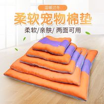 Dog kennel Teddy soft pet bed cat Big Dog Cat House warm rabbit cotton mat dog cage mat