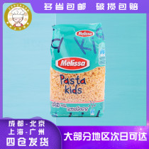 Melissa Digital Children Spaghetti 500g Greek original imported cartoon family baby macaroni pasta