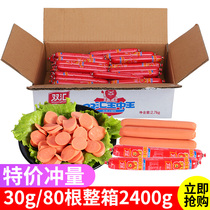 Double Sinks Fire Leg Intestine Whole Box Batch King Midwang 30g * 50 50 for 80 Bulk Sausage Recipe Poo noodles Noodle Sausage