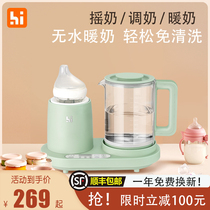 Japanese Baby Shaker Automatic Brewing Warm Milk Powder Three-in-one Warmer Thermostatic Kettle Milk Regulator