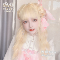Humming wig female hair lolita jk natural lifelike Golden long curly hair lolita girl full head wig