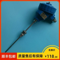 WZPK-346 explosion-proof thermal resistance PT100 Φ6 * 450MM Exd Ⅱ CT4 0-480 ℃ M16 * 1 5