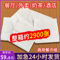 Napkin Commercial Restaurant square fried chicken burger milk tea shop Takeaway paper towel drawing paper