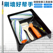 Paint roller brush wall tool package latex paint paint tray extended telescopic rod decoration paint wall set