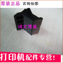 Original Applicable Brand New HP1020 Paper Splitter HP 1010 Split Wheel m1005 Paper Sheet 1016 Splitter
