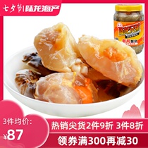 Lu Long Brothers fresh air crab pieces 760g Ningbo fried crab shuttle crab shares ready to eat