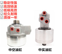 Taiwan standard hydraulic chuck high speed hollow medium solid cylinder rotary oil cylinder J-Y0815 10201225