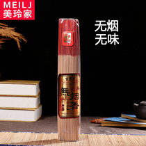 Natural smoke-free and tasteless Buddhist Home Line fragrant bamboo sticks Guanyin Guanyins fragrant and rich and fragrant and fragrant and fragrant in the home of the Buddha