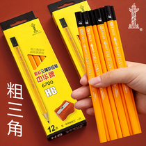 Chinese brand big triangle pencil Primary School students special first grade children correction grip kindergarten writing safety non-toxic HB thick bar beginner preschool baby set stationery wholesale