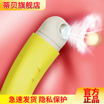 Tibe banana women use sucking vibrators to flirt with themselves and orgasm Special flirting couple toys sex utensils