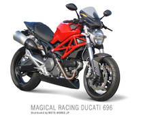 Japan MagicalRacing carbon fiber small windshield DUCATI Ducati 696 795 796 1100