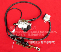 Earth Eagle King brake pump DD125E DD150E DD250E-9 300 brake pump a rear brake pump assembly