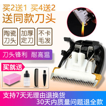 Nadu is suitable for Gemei 9888 A7 adult electric clipper hair clipper ceramic cutter head