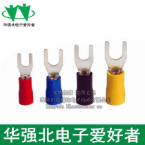 SV3 5-5 cold-pressed terminal fork-shaped U-shaped Y-shaped insulating plug spring connector 0 7 thick