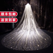Bride wedding wedding photo headdress Super Xian Sen Korean super long shiny big tail white wedding veil female
