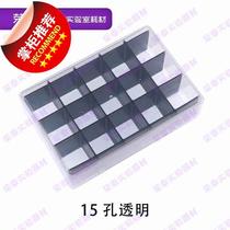 Plastic sample bottle box Xilin bottle box 15 cells 24 cells 40 cells 60 cells