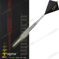 UK unicorn Darts unicorn Sigma Tungsten Steel Dart 97% 25g Hard Dart