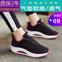 White Dancing Shoes Women Fall Walking Dancing Shoes Son Yang Liping Square Dance Shoes Ghost Step Dance Special Shoes Adults Soft Bottom