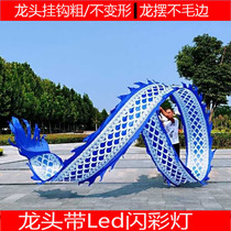 New Fitness Dragon Belt Ribbon Blue and White Porcelain Adult Square Rope Dance Shake Silk Ribbon Ribbon Props Dragon Dance