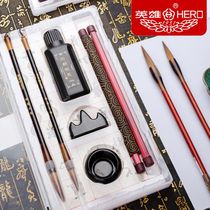 Hero's pen set of beginner-study water scribes and the script books for elementary school students in the Chinese script