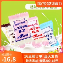 UHA Yohart thick milk sugar fruit sandwich 500g about 98 mixed wedding ceremony celebration happy candy fruit bulk snacks