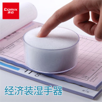 Heart wet hand device sponge cylinder financial special money counting cylinder money counting water box sponge water tank dipping water box