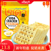 Macau high point soda biscuits 400g*3 packs breakfast meal replacement milk salt flavor sugar-free crispy biscuits