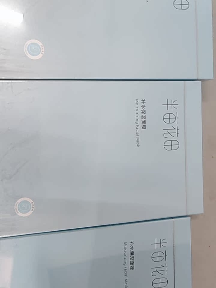 质量曝光半亩花田面膜贴片面膜好不好用?怎么样呢?爆款分析揭秘