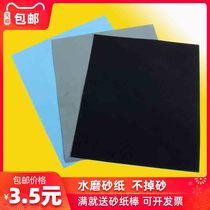 Fine sandpaper 1000 mesh 2000 metal jade wood polisher tearing polished paper sandpaper water resistant sandpaper