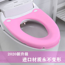 Toilet cushion universal household toilet gasket toilet toilet stool silicone toilet stool silicone toilet cover thickened winter toilet cover
