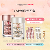 (Self-broadcast room to pay immediately) Arden small powder 30 retinol gluing glue Water anti-aged