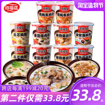 Haifusheng instant porridge 6 flavors*12 cups FD freeze-dried nutritious breakfast Instant porridge Convenient instant supper meal replacement