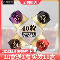 France LOR Coffee capsules N Espresso Espresso 5 Optional Compatible Nestlé NS Thought Machine