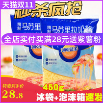 Miaoko Mozzarella pizza brushed cream cheese chips shredded cheese household ingredients INGREDIENTS 450g