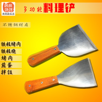 Korean Teppanyaki with omelette shovel Flat mouth oblique mouth barbecue barbecue grill slate barbecue shovel Multi-purpose shovel