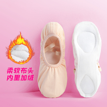 Dance Shoes Fall Women Soft Bottom Plus Suede Thickened Children Winter Cotton Shoes Practice Shoes Free girls Cat Paw Shoes Meat