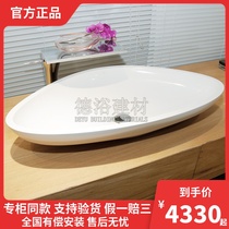 Germany Hansgrohe AXOR Massaud Basin 42300000 Single handle basin waterfall faucet 18020000