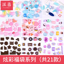 Paixi diy crystal glue drop Material Girl lucky bag simulation Cream Gel phone case ice cream fruit accessories
